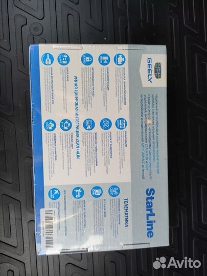 Сигнализация StarLine s96bt GSM