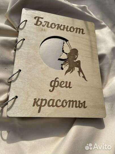 Блокнот ручной работы