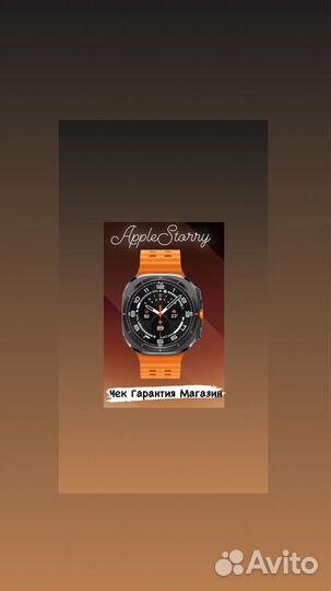 Samsung Galaxy Watch Ultra 47mm