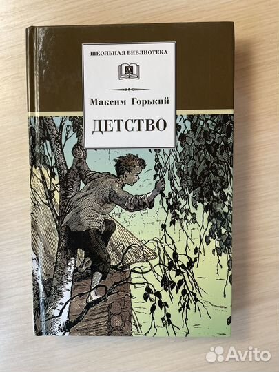 Книги из серии 