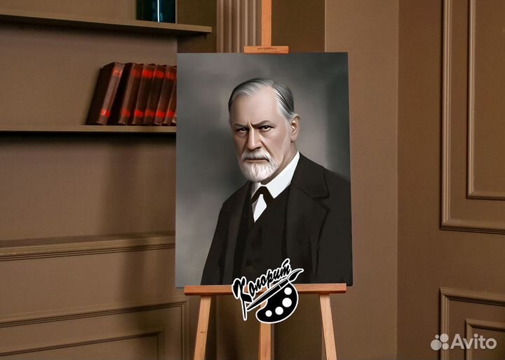 Фрейд портрет