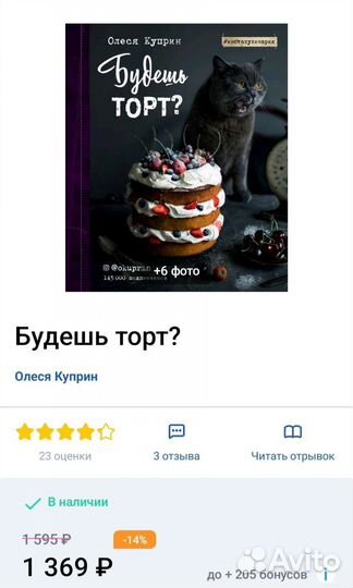 Подарочные книги с рецептами