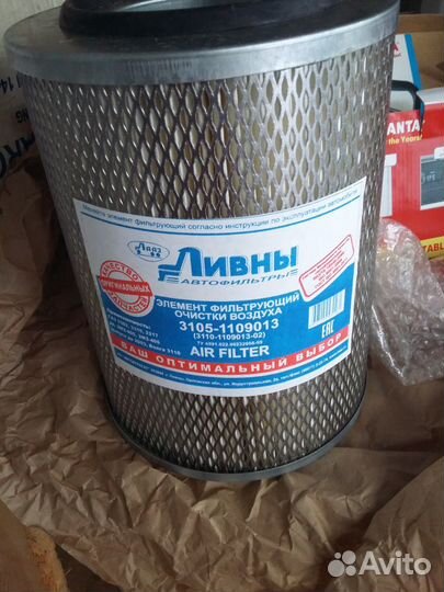 Фильтр воздушный