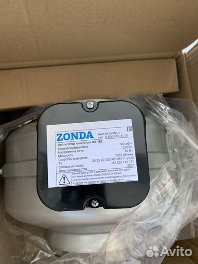 Вентилятор круглый канальный вк 160