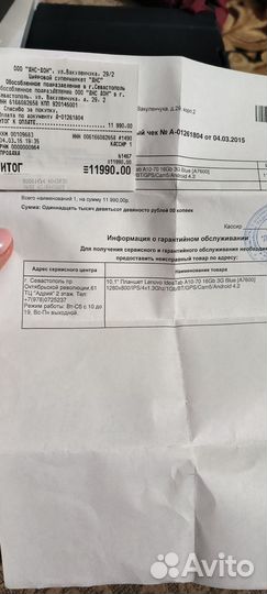 Продам планшет