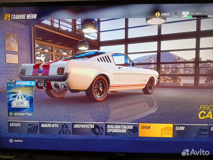 Игры для приставок ps4 диск