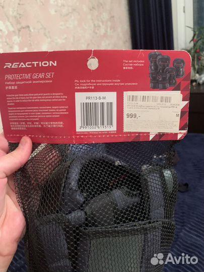 Комплект защиты для роликов