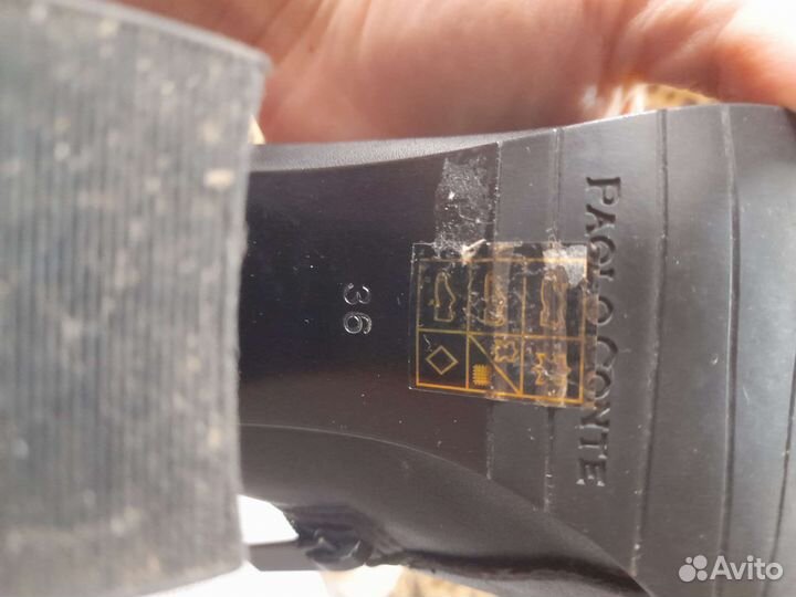 Бательоны женские натуральная кожа