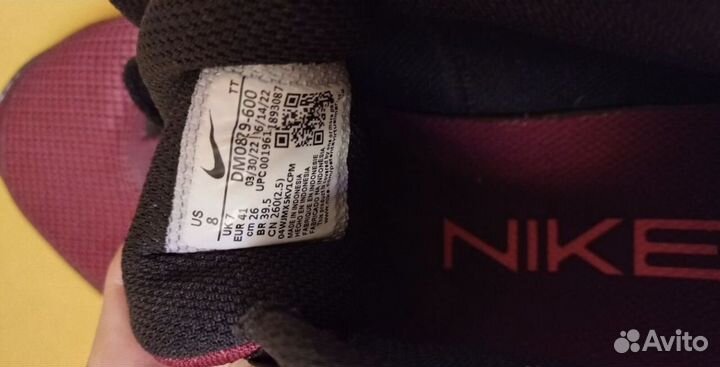 Nike M Air Max Alpha Trainer 5