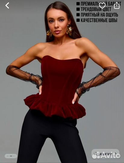 Корсет новый