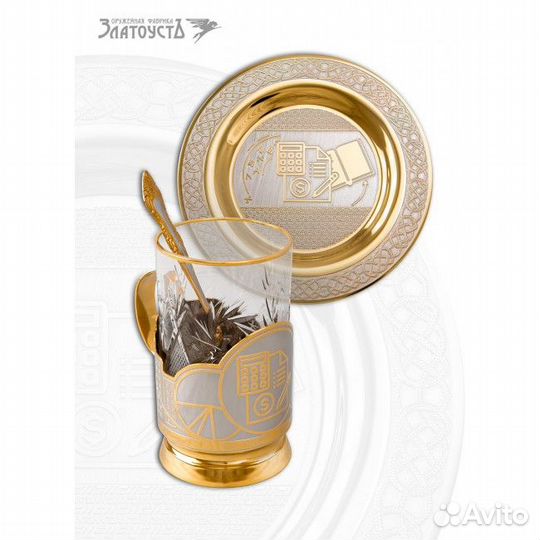 Чайная пара «Финансист»