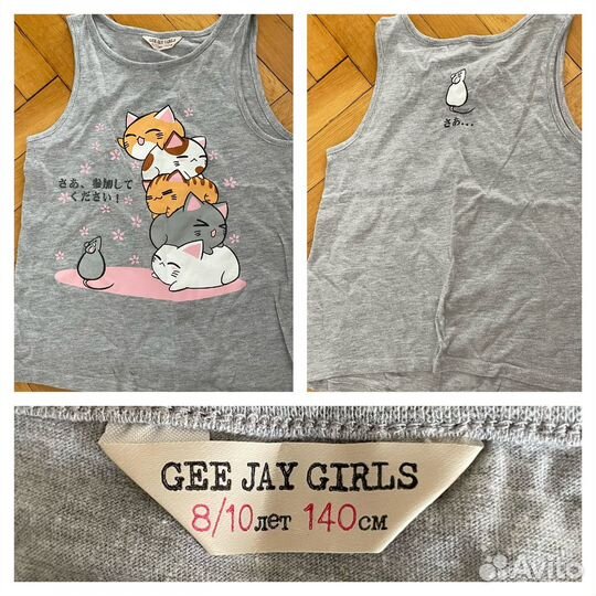 Пакет одежды для девочки 140