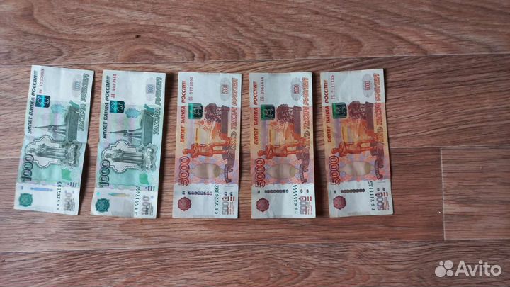 Купюры с красивым номером