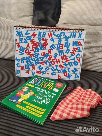 Магнитная азбука, Букварь Жукова