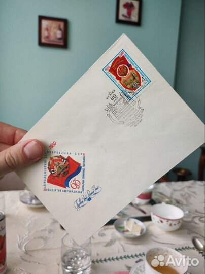 Конверт с маркой