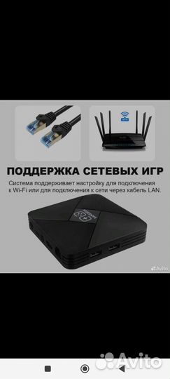 Игровая приставка gamebox g5