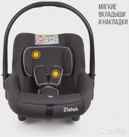 Детское автомобильное кресло zlatek 
