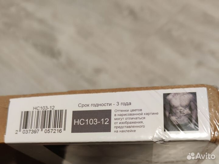 Картина по номерам интерьерная