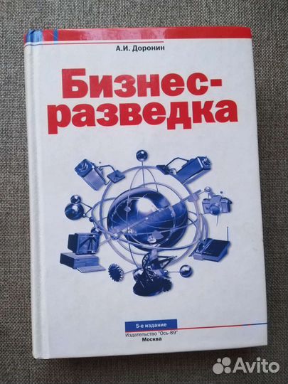 Учебники для студентов, справочные пособия