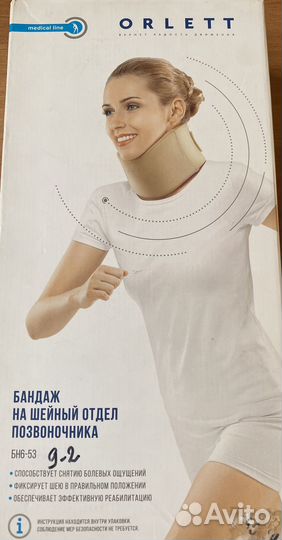 Бандаш на шею, р. 9-2 новый