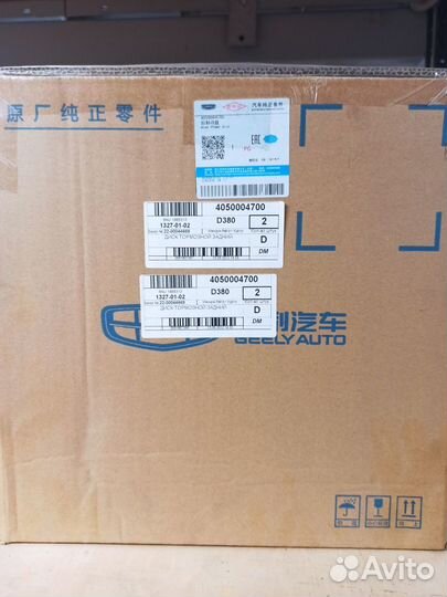 Диск тормозной задний atlas (NL-3) 4050004700