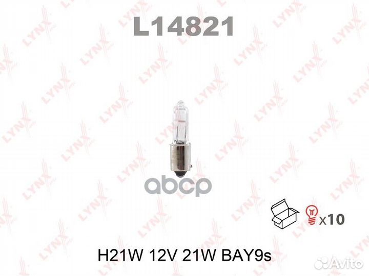 L14821 лампа (H21W) 12V 21W BAY9S L14821 L1482