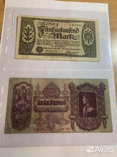 Альбом с банкнотами