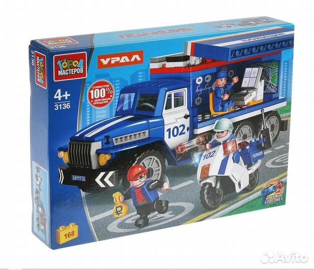 Конструктор Город урал полиция: мобильный штаб, 16