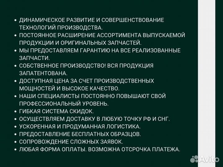 Клапан форсунки (со штоком)