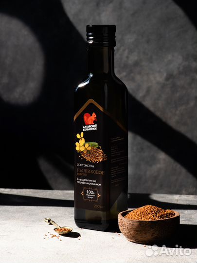 Рыжиковое масло высшего сорта 2023 года