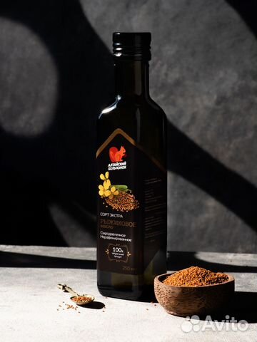 Рыжиковое масло высшего сорта 2023 года