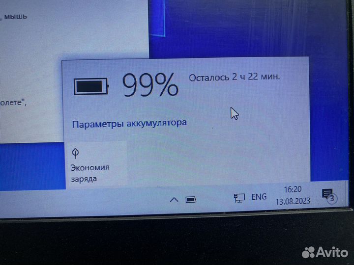 Acer n17c4 для дома офиса Ssd