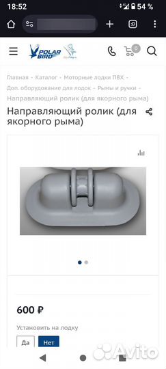 Лодка Polar Bird 340M NEW