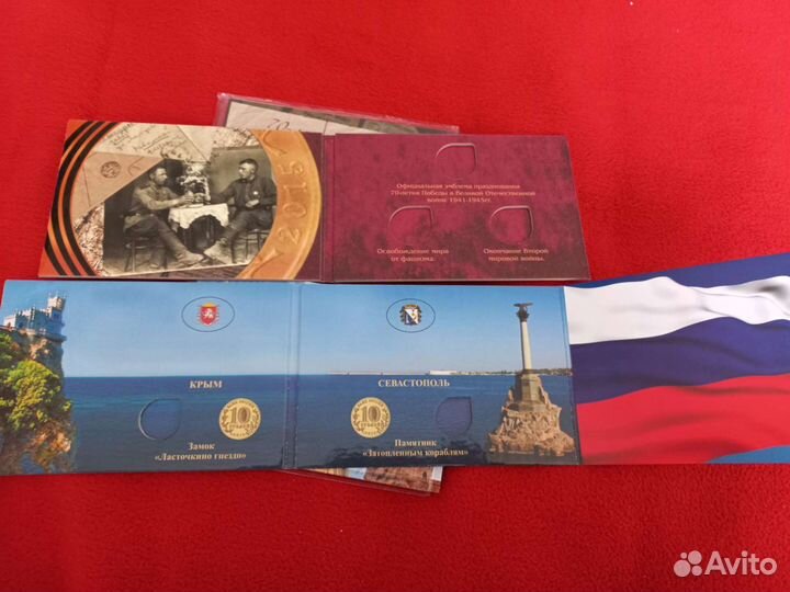 Альбом для монет