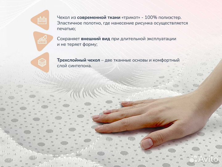 Матрас Новый Оптима О-Премиум хард