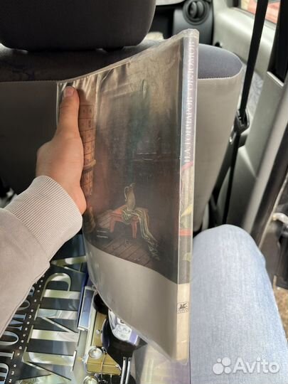 И.А. Гончаров - Обломов