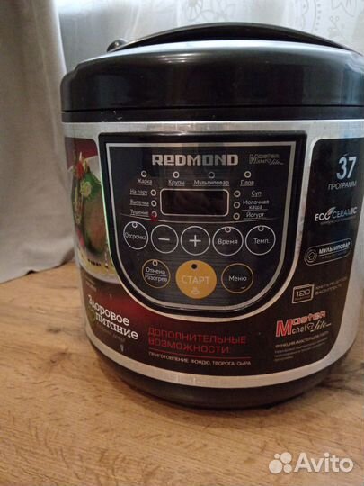 Мультиварка redmond