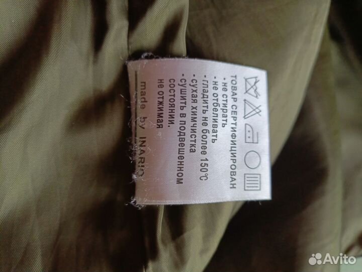 Пальто женское демисезонное 46