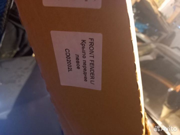 Продам новое крыло