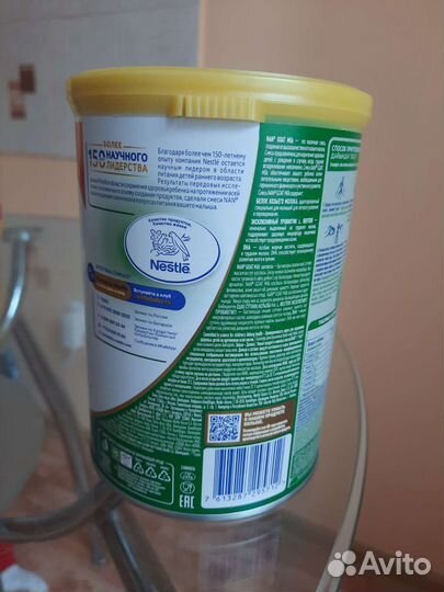 Детская смесь на козьем молоке