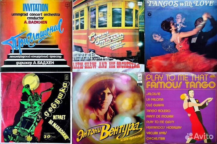 Пластинки. Джазовые оркестры