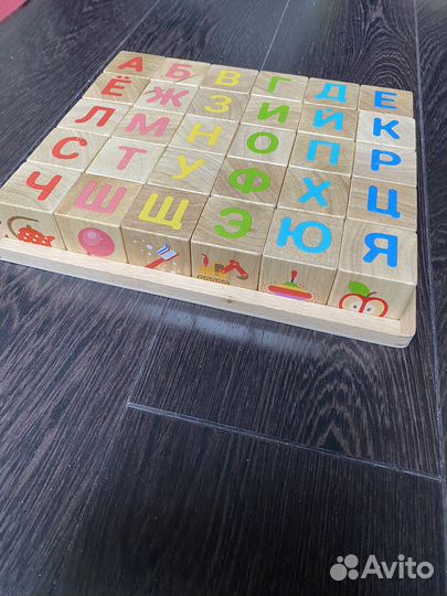 Деревянные кубики