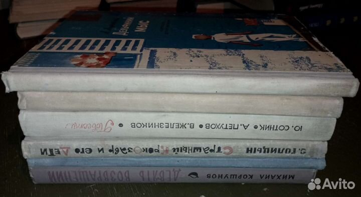 Страшный крокозавр и его дети и др. 6 книг