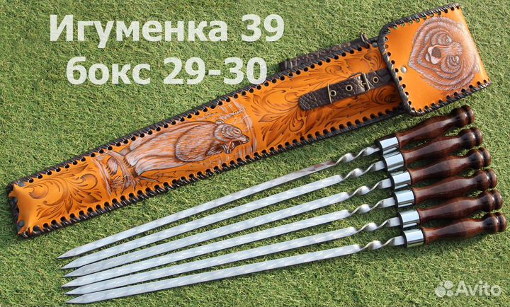 Набор шампуров