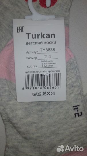 Носки на девочку 2-4, 4-6, 6-8 лет, новые