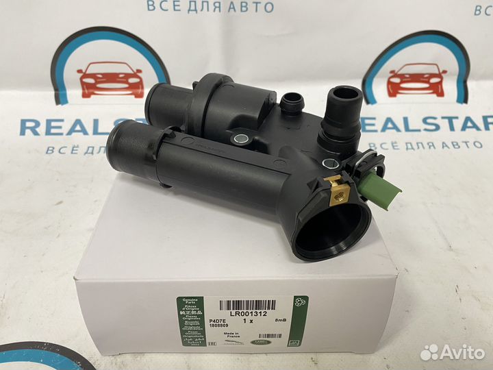 Корпус термостата Land Rover LR001312