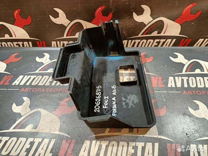 Крышка короба аккумулятора Ford Focus 1 седан 2001