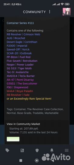 Кейсы кс го