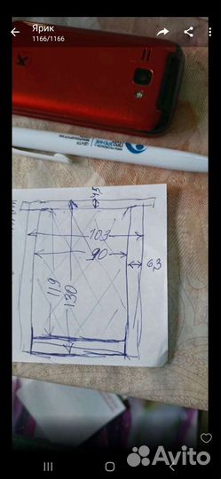 Окно деревянное с решёткой