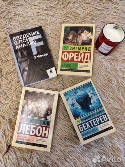 Книги по психологии